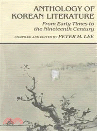 Anthology of Korean Literature ─ From Early Times to the Nineteenth Century