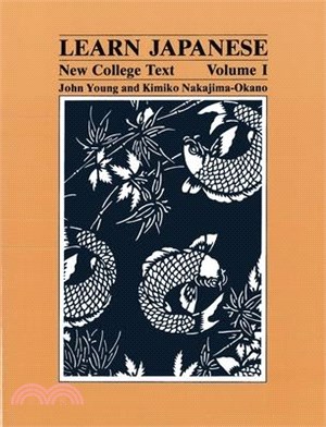 Learn Japanese ― New College Text