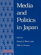 Media and Politics in Japan