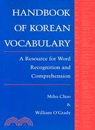 Handbook of Korean Vocabulary ─ An Approach to Word Recognition and Comprehension
