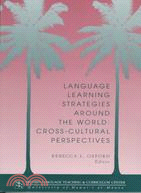 Language Learning Strategies Around the World: Cross-Cultural Perspectives