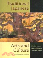 Traditional Japanese Arts And Culture ─ An Illustrated Sourcebook