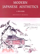 Modern Japanese Aesthetics ─ A Reader