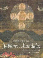 Japanese Mandalas: Representations of Sacred Geography