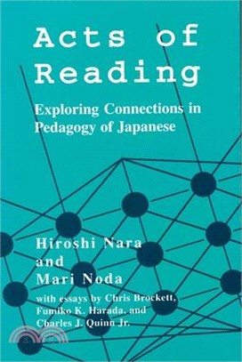 Acts of Reading ― Exploring Connections of Pedagogy of Japanese