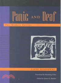 Panic and Deaf