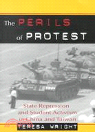 The Perils of Protest: State Repression and Student Activism in China and Taiwan