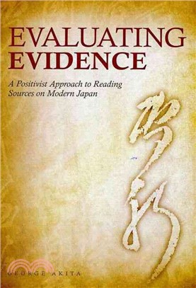 Evaluating Evidence ― A Positivist Approach to Reading Sources on Modern Japan