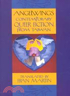 Angelwings: Contemporary Queer Fiction from Taiwan