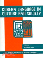 Korean Language in Culture And Society