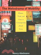 The Melodrama of Mobility: Women, Talk, and Class in Contemporary South Korea