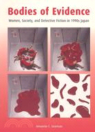 Bodies of Evidence: Women, Society, and Detective Fiction in 1990s Japan