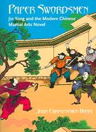 Paper Swordsmen ─ Jin Yong And the Modern Chinese Martial Arts Novel