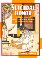 Suicidal Honor: General Nogi And the Writings of Mori Ogai And Natsume Soseki