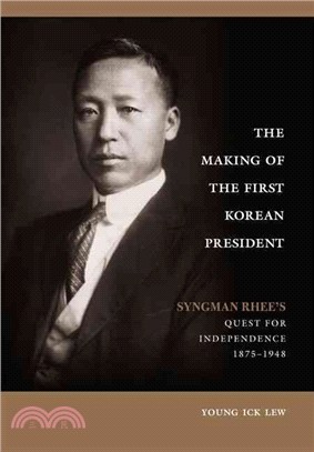 The Making of the First Korean President ― Syngman Rhee's Quest for Independence