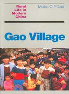 Gao Village — Rural Life in Modern China