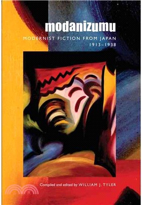 Modanizumu: Modernist Fiction from Japan, 1913-1938