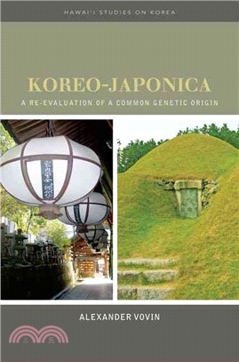 Koreo-Japanica: A Re-evaluation of a Common Genetic Origin