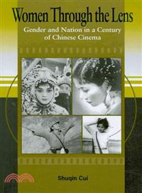 Women Through The Lens