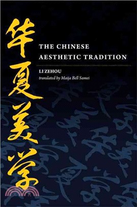 The Chinese Aesthetic Tradition