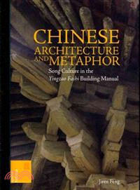 Chinese Architecture and Metaphor ─ Song Culture in the Yingzao Fashi Building Manual