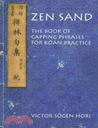 Zen Sand ─ The Book of Capping Phrases for Koan Practice