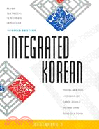 Integrated Korean ─ Beginning Level 2