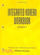 Integrated Korean Workbook ─ Beginning 2