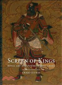 Screen of Kings ― Royal Art and Power in Ming China