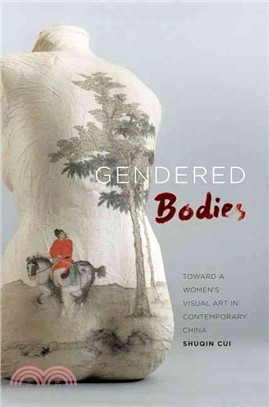 Gendered Bodies ― Toward a Women's Visual Art in Contemporary China