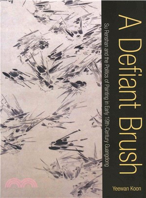 A Defiant Brush ― Su Renshan and the Politics of Painting in Early 19th-century Guangdong