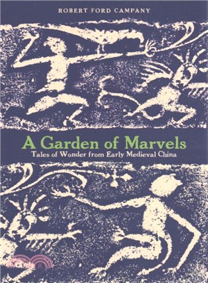 A Garden of Marvels ― Tales of Wonder from Early Medieval China