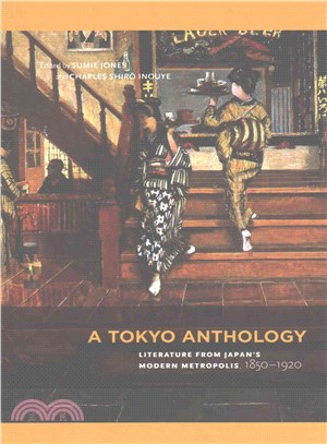 A Tokyo Anthology ― Literature from Japan??Modern Metropolis, 1850?920