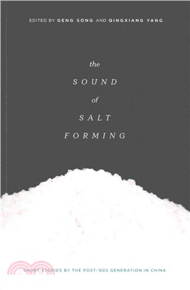 The Sound of Salt Forming ― Short Stories by the Post-80's Generation in China