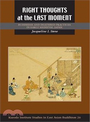 Right Thoughts at the Last Moment ─ Buddhism and Deathbed Practices in Early Medieval Japan