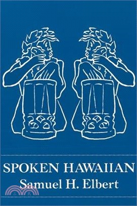Spoken Hawaiian