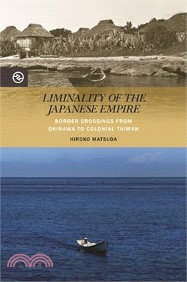 Liminality of the Japanese Empire ― Border Crossings from Okinawa to Colonial Taiwan