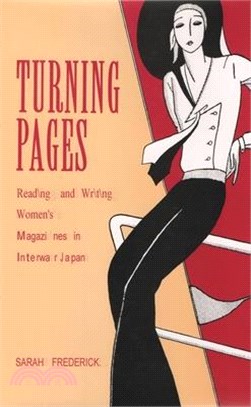 Turning Pages ― Reading and Writing Women??Magazines in Interwar Japan