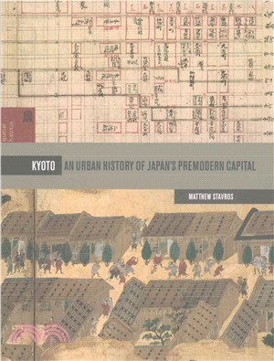 Kyoto ─ An Urban History of Japan's Premodern Capital