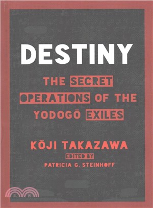Destiny ─ The Secret Operations of the Yodogo Exiles