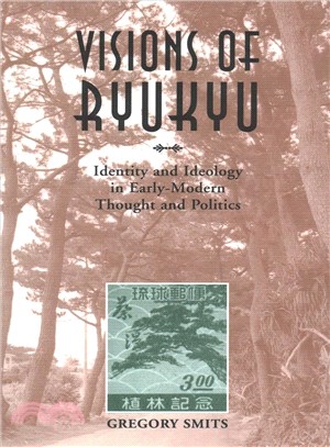 Visions of Ryukyu ― Identity and Ideology in Early-modern Thought and Politics