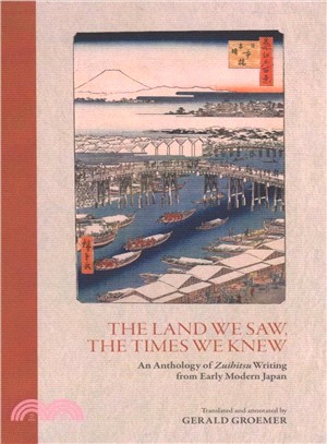 The Land We Saw, the Times We Knew ― An Anthology of Zuihitsu Writing from Early Modern Japan