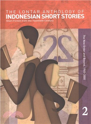 The Lontar Anthology of Indonesian Short Stories ― Short Fiction from the Twentieth Century, the New Order and Beyond, 1965?000