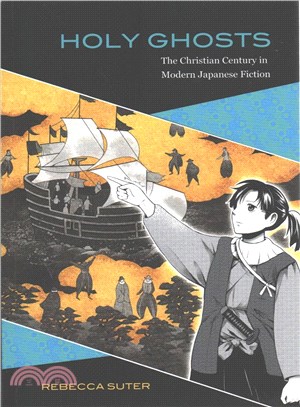 Holy Ghosts ─ The Christian Century in Modern Japanese Fiction