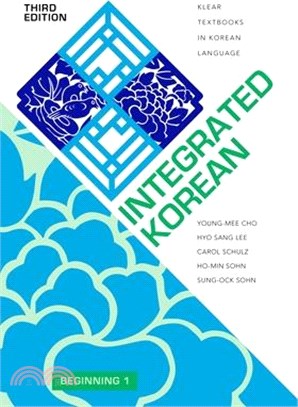 Integrated Korean ― Beginning