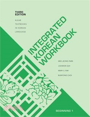 Integrated Korean Workbook ― Beginning