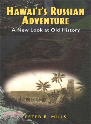 Hawai Russian Adventure ― A New Look at Old History