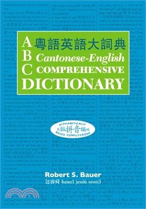 ABC Cantonese-english Comprehensive Dictionary