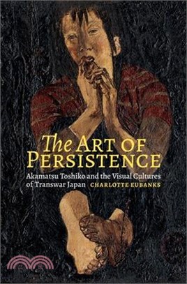 The Art of Persistence ― Akamatsu Toshiko and the Visual Cultures of Transwar Japan