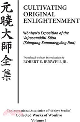 Cultivating Original Enlightenment ― Wonhyo Exposition of the Vajrasamadhi-sutra Kumgang Sammaegyong Non